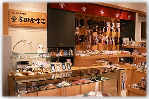  Porta Shop at Kyoto Station